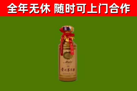 吉木乃县烟酒回收30年茅台酒.jpg
