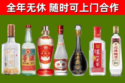 吉木乃县烟酒回收名酒系列.jpg