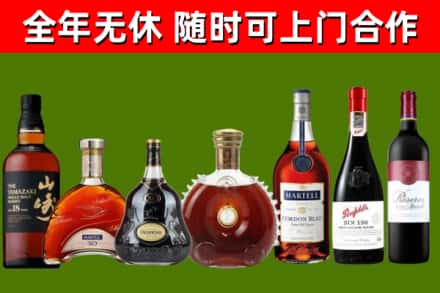 吉木乃县回收红酒