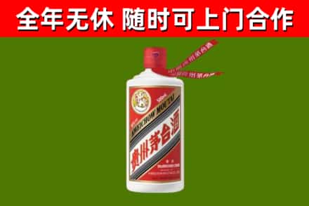 吉木乃县烟酒回收飞天茅台酒.jpg