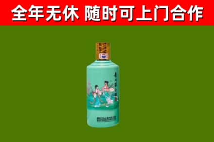 吉木乃县烟酒回收24节气茅台酒.jpg