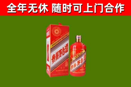 吉木乃县烟酒回收生肖茅台酒瓶.jpg