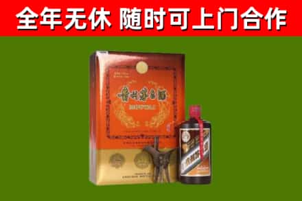 吉木乃县烟酒回收汉帝茅台.jpg