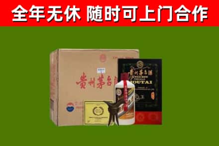 吉木乃县回收汉帝茅台酒