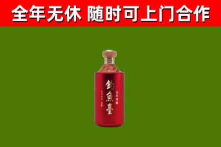 吉木乃县回收钓鱼台