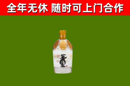 吉木乃县回收董酒