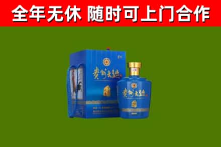 吉木乃县烟酒回收贵州大曲.jpg
