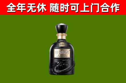吉木乃县回收古井贡酒