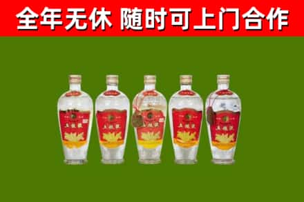 吉木乃县烟酒回收公斤五粮液.jpg