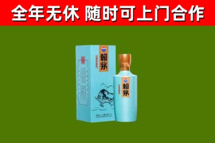 吉木乃县回收赖茅