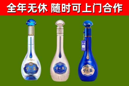 吉木乃县回收梦之蓝