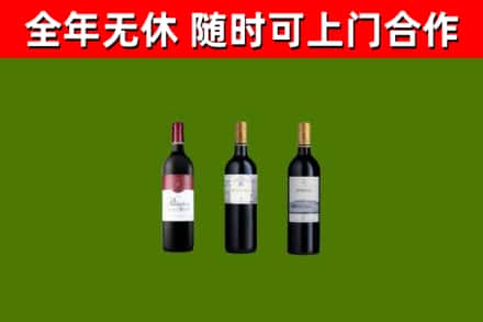 吉木乃县回收拉菲红酒