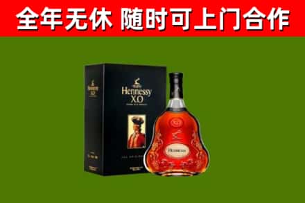 吉木乃县回收轩尼诗洋酒